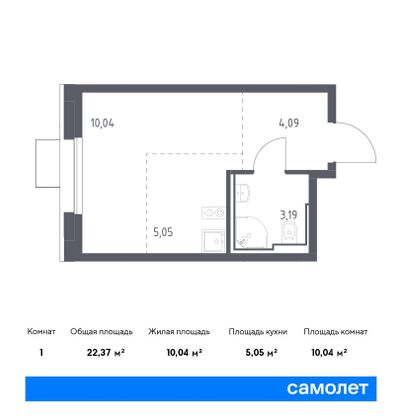 22,4 м², студия, 6/17 этаж