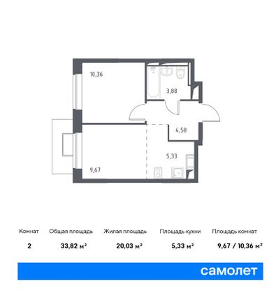 33,8 м², 2-комн. квартира, 11/17 этаж