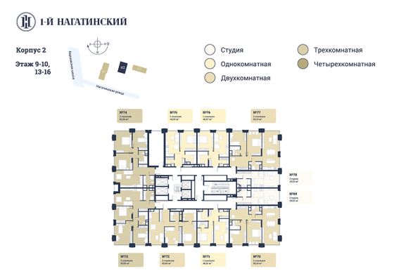 Продажа 3-комнатной квартиры 82,8 м², 9/28 этаж