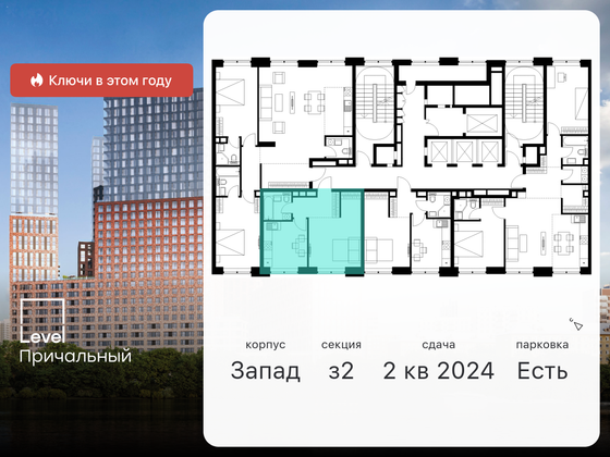 Продажа 1-комнатной квартиры 34,9 м², 5/32 этаж