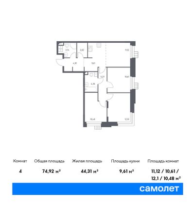 74,9 м², 4-комн. квартира, 10/16 этаж