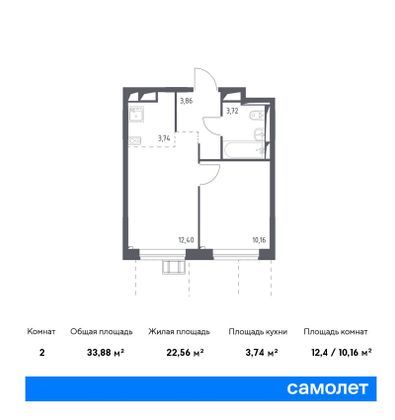 33,9 м², 2-комн. квартира, 2/14 этаж