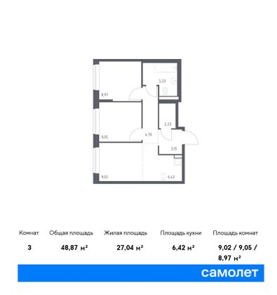 48,9 м², 3-комн. квартира, 1/9 этаж