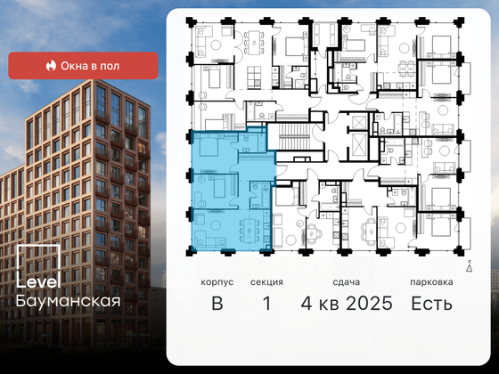 Продажа 3-комнатной квартиры 73,9 м², 5/17 этаж