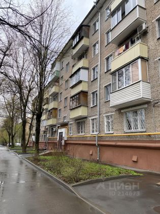 Продажа 2-комнатной квартиры 44 м², 1/5 этаж