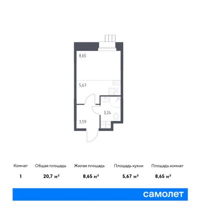 20,7 м², студия, 6/16 этаж