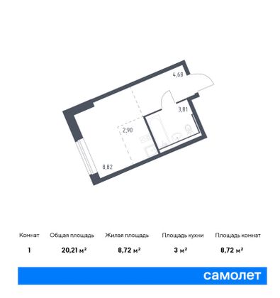 20,2 м², студия, 1/13 этаж