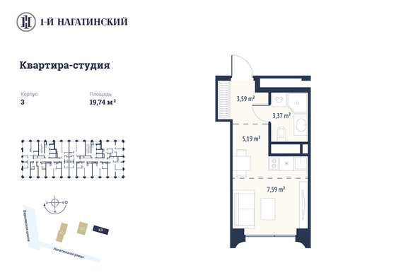 19,7 м², студия, 7/25 этаж