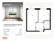 Продажа 1-комнатной квартиры 42,5 м², 33/33 этаж