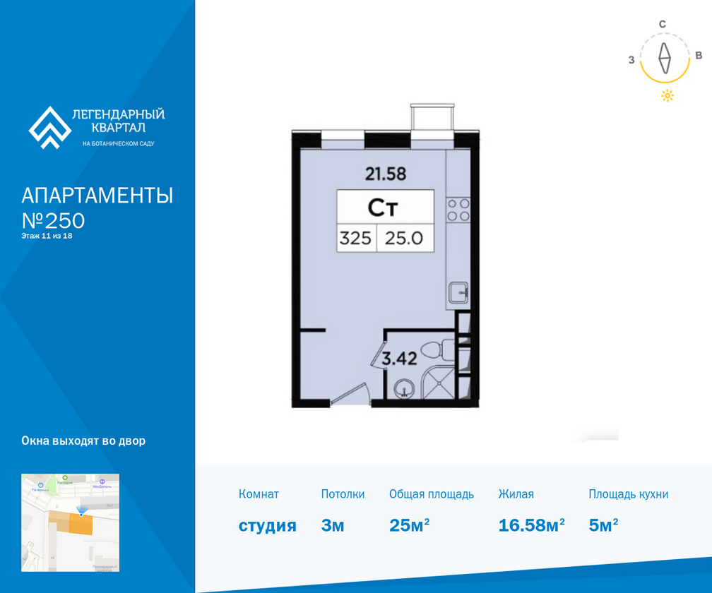 Купить Студию в новостройке в Москве у метро Свиблово, Объявления о продаже  Студий в новом доме недорого: Планировки, Цены и Фото – HomeBro.ru