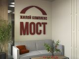 ЖК «МОСТ»