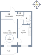 48,4 м², 1-комн. квартира, 11/17 этаж