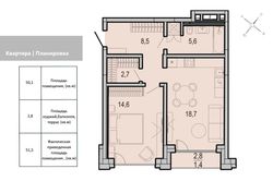 50,1 м², 1-комн. квартира, 3/8 этаж