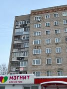 46 м², 2-комн. квартира, 5/9 этаж