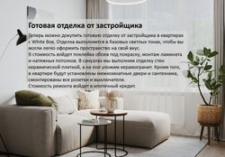 37,6 м², 1-комн. квартира, 3/9 этаж