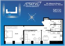 71,7 м², 2-комн. квартира, 7/8 этаж