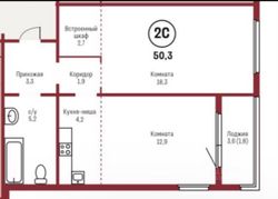 48,5 м², 2-комн. квартира, 6/7 этаж