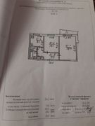 54,2 м², 2-комн. квартира, 3/5 этаж