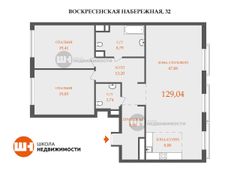 132,5 м², 2-комн. квартира, 4/7 этаж