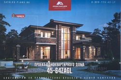 250 м², дом, с участком 13 соток