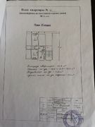 54,8 м², 2-комн. квартира, 5/5 этаж