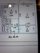 32,7 м², 1-комн. квартира, 5/5 этаж