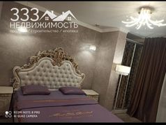 44 м², 1-комн. квартира, 1/9 этаж