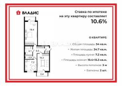 54 м², 2-комн. квартира, 5/5 этаж