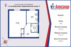 31,2 м², 1-комн. квартира, 5/5 этаж