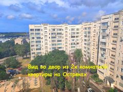 60 м², 2-комн. квартира, 7/9 этаж