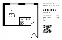 24,1 м², студия, 1/14 этаж