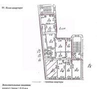 39,3 м², 1 комната, 5/6 этаж