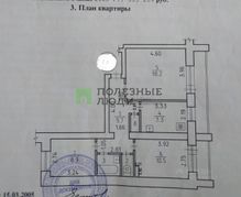 59,5 м², 3-комн. квартира, 9/10 этаж