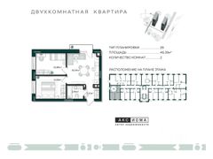 46,4 м², 3-комн. квартира, 6/11 этаж