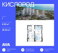 38,6 м², 1-комн. квартира, 11/19 этаж