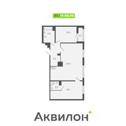 86,4 м², 2-комн. квартира, 9/9 этаж