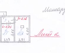 54 м², дом, с участком 9 соток