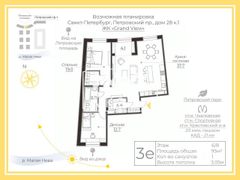 95 м², 3-комн. квартира, 4/8 этаж