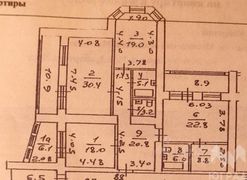 154,5 м², 3-комн. квартира, 14/14 этаж