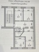 70,6 м², 3-комн. квартира, 4/5 этаж