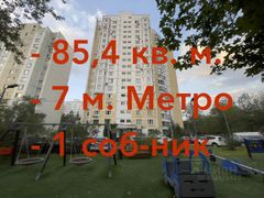 85,4 м², 3-комн. квартира, 6/17 этаж