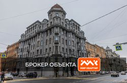 250 м², 8-комн. квартира, 3/7 этаж