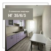 53,5 м², 2-комн. квартира, 9/10 этаж