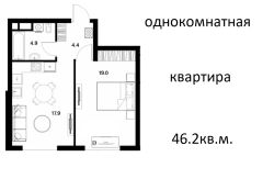 46,2 м², 1-комн. квартира, 7/28 этаж