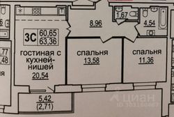 63,4 м², 3-комн. квартира, 2/18 этаж