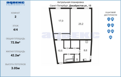 72,8 м², 2-комн. квартира, 4/4 этаж