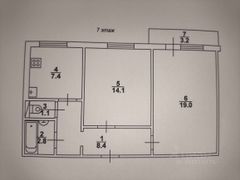 52,8 м², 2-комн. квартира, 7/10 этаж