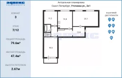 79,6 м², 3-комн. квартира, 7/12 этаж