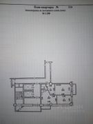 56 м², 2-комн. квартира, 3/21 этаж