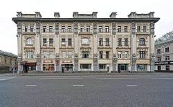 193 м², 4-комн. квартира, 2/4 этаж